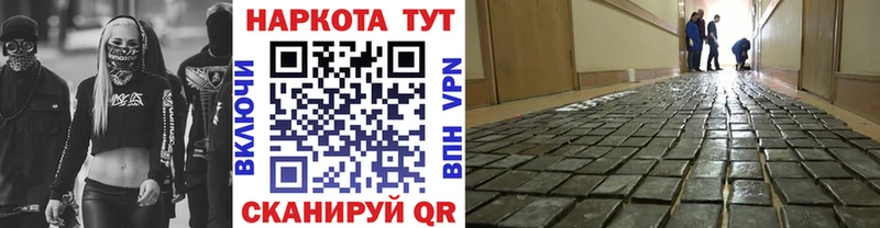 Купить закладку A-PVP  Мефедрон  Гашиш  Вилюйск