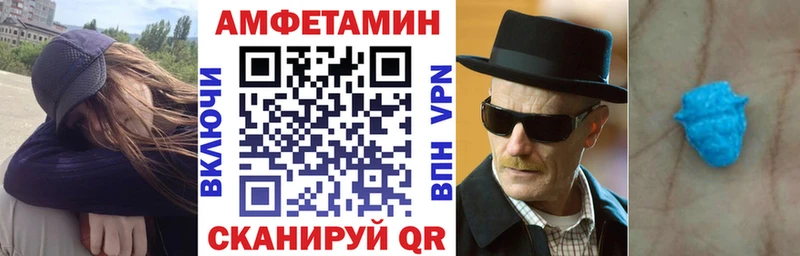АМФ VHQ  Купить где  Вилюйск 
