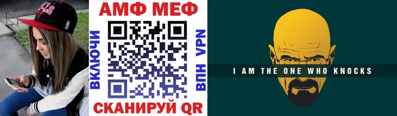 Амфетамин 97% Вилюйск