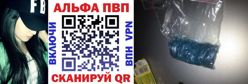Купить закладки Вилюйск Alfa_PVP Соль
