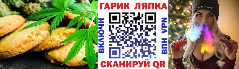 Купить  Вилюйск  Еда ТГК конопля 