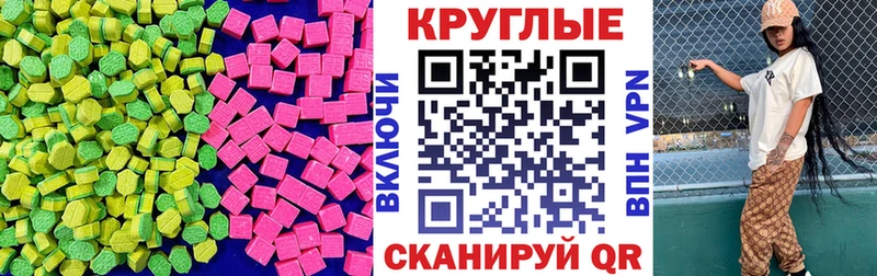 Купить  Вилюйск  Экстази mix 