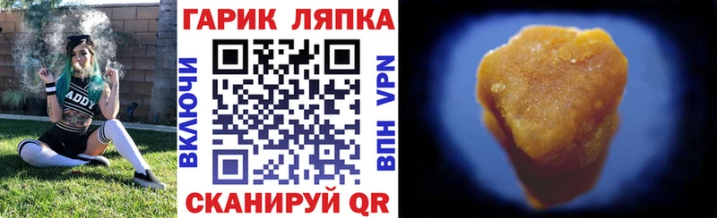Купить где  Вилюйск  ГАШ Ice-O-Lator 