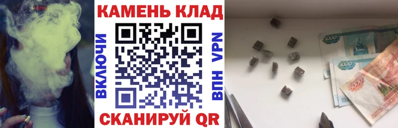 ГАШИШ Ice-O-Lator Вилюйск