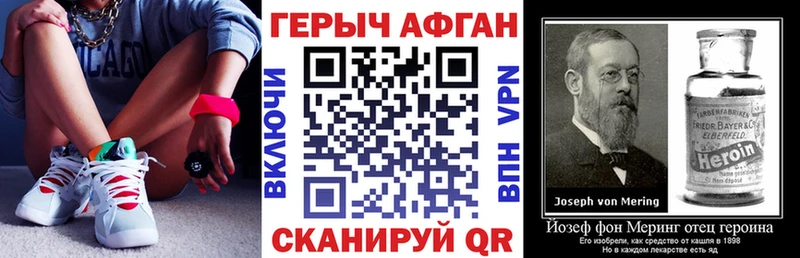 Купить закладки  Вилюйск  Героин гречка 