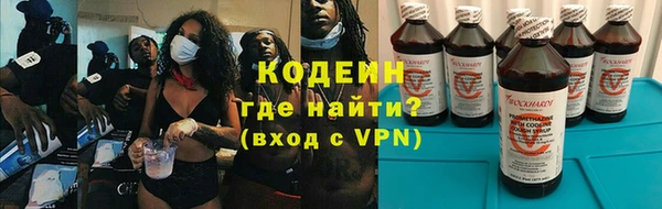 меф Инта