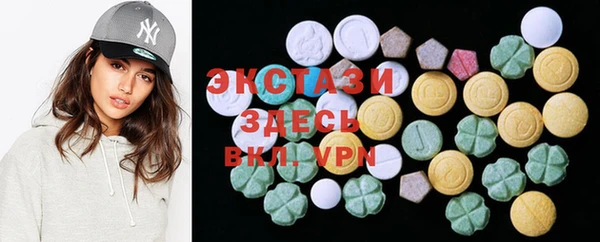 бутик Иннополис