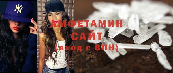 меф Инта