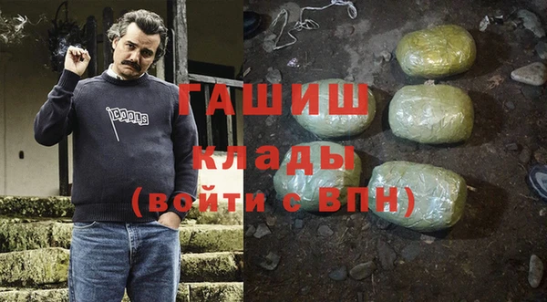 крисы Инсар