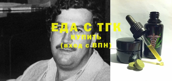 меф Инта