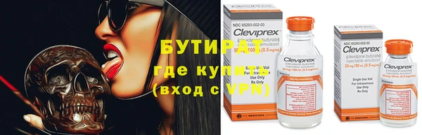 крисы Инсар