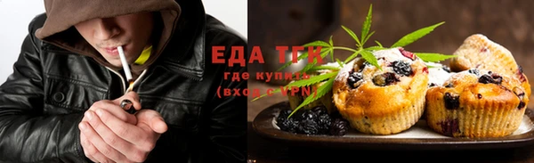 бутик Иннополис