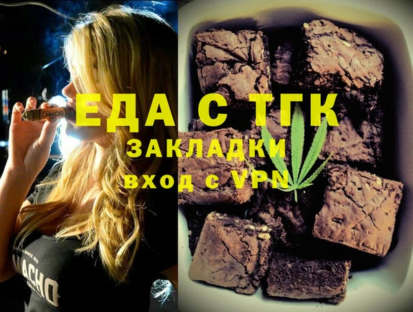 меф Инта