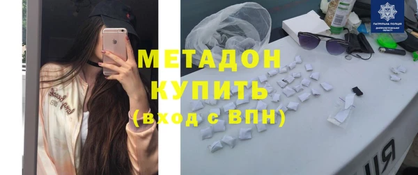 меф Инта