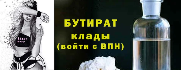меф Инта