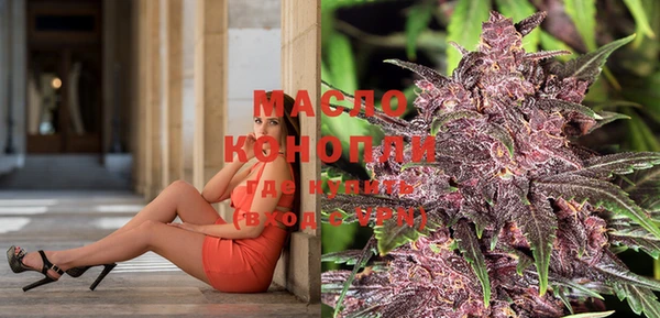 меф Инта