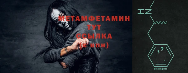 меф Инта
