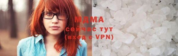 крисы Инсар