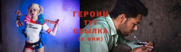 меф Инта