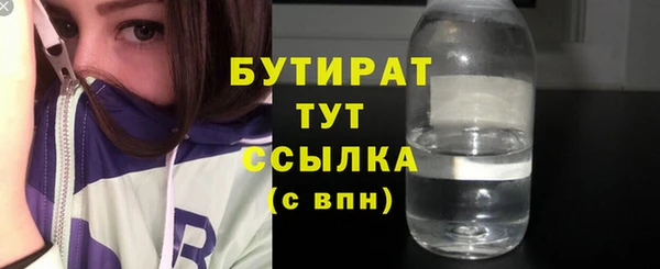 меф Инта