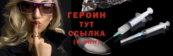 меф Инта