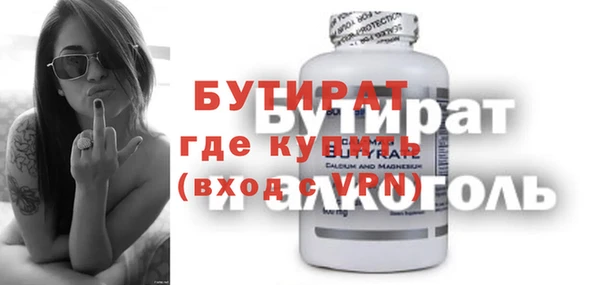 крисы Инсар