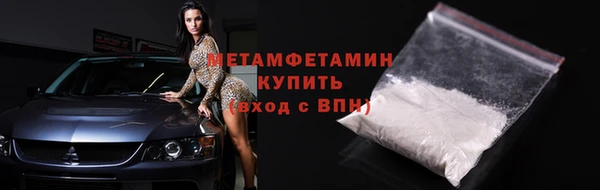 крисы Инсар