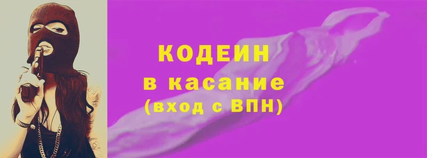 гашишное масло Каменка