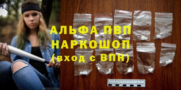 крисы Инсар
