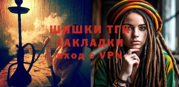меф Инта