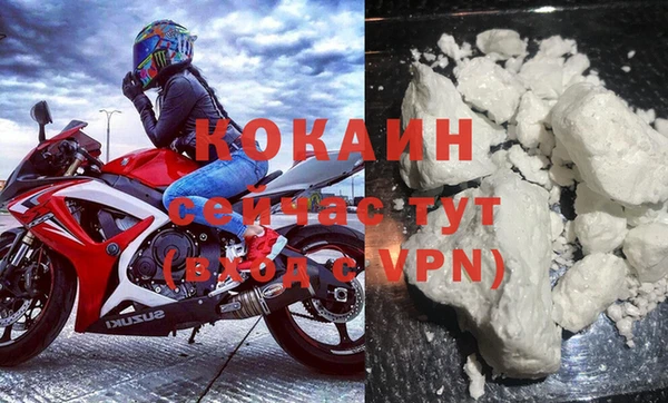 крисы Инсар