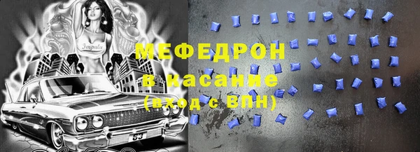 крисы Инсар