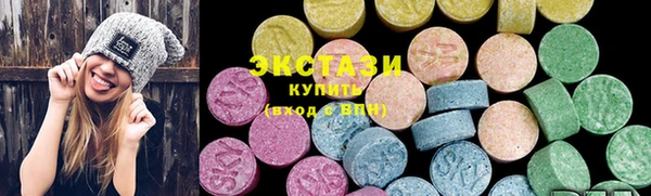бутик Иннополис