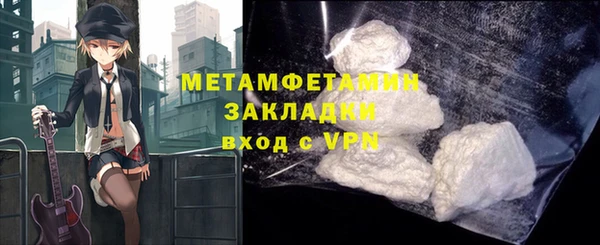 крисы Инсар