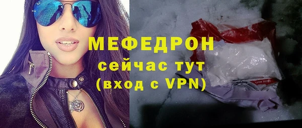 крисы Инсар