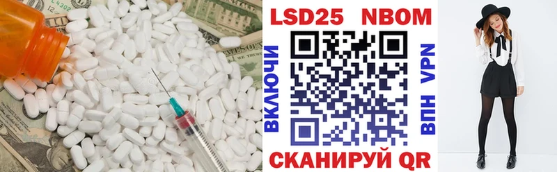 Лсд 25 экстази кислота  Купить  Вилюйск 