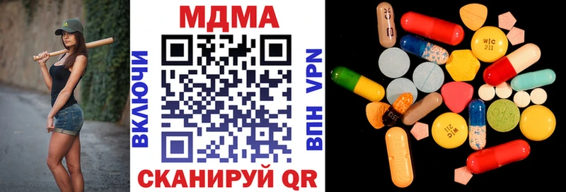 Купить где  Вилюйск  МДМА crystal 