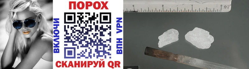 МЕТАМФЕТАМИН кристалл  Купить закладки  Вилюйск 