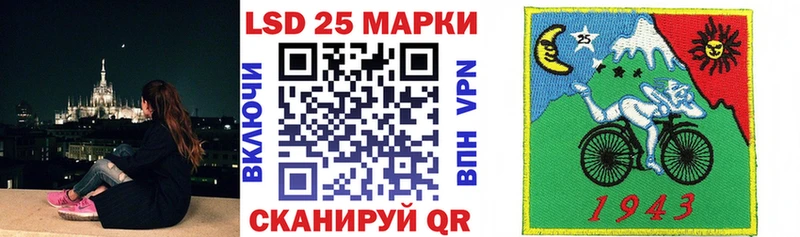 Купить где  Вилюйск  Марки NBOMe 1,8мг 